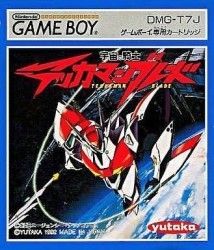 Uchuu No Kishi Tekkaman Blade Rom